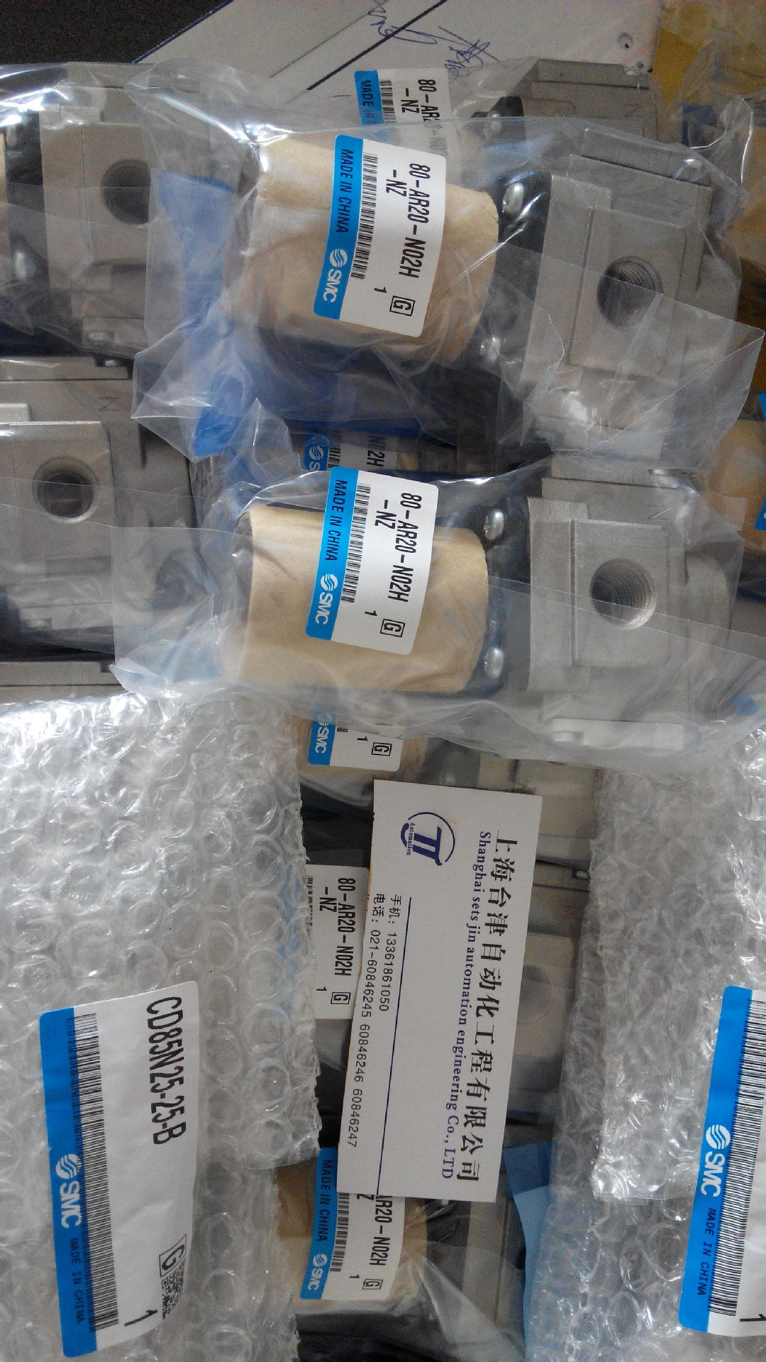 日本SMC气动元件 气缸 电磁阀 CJ5B16SV-30