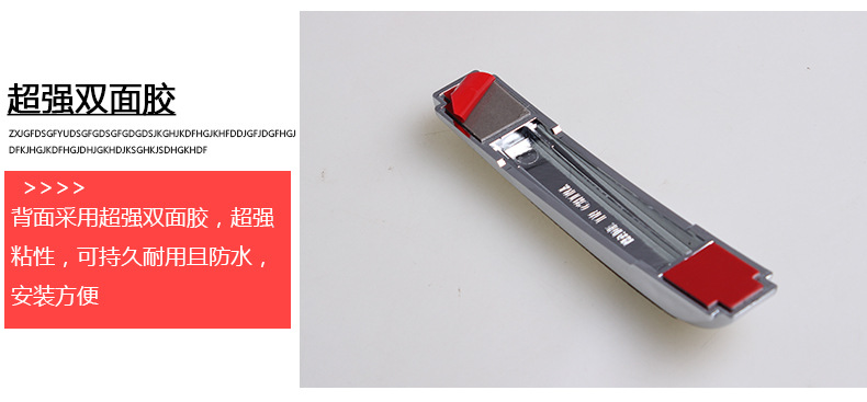 SD-2155汽車門邊防撞條_16