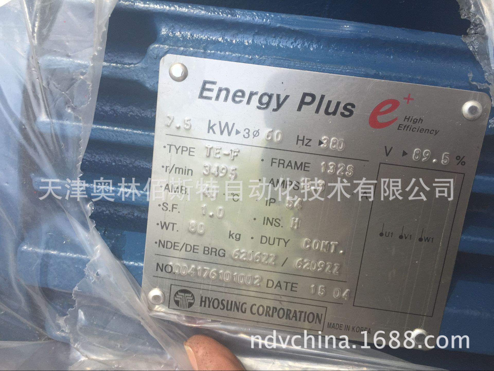 韩国 HYOSUNG 晓星 电机 TE-F 7.5KW 132S 电机2