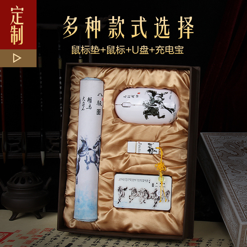 鼠標墊+鼠標+隨身碟+充電寶1