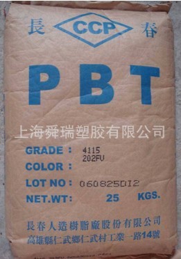 臺(tái)灣長(zhǎng)春