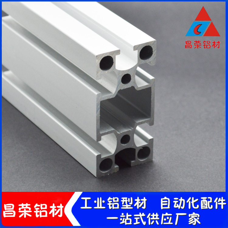 供应口罩机铝材4080铝型材 支架电泳铝材 机罩框架铝材 厂家批发