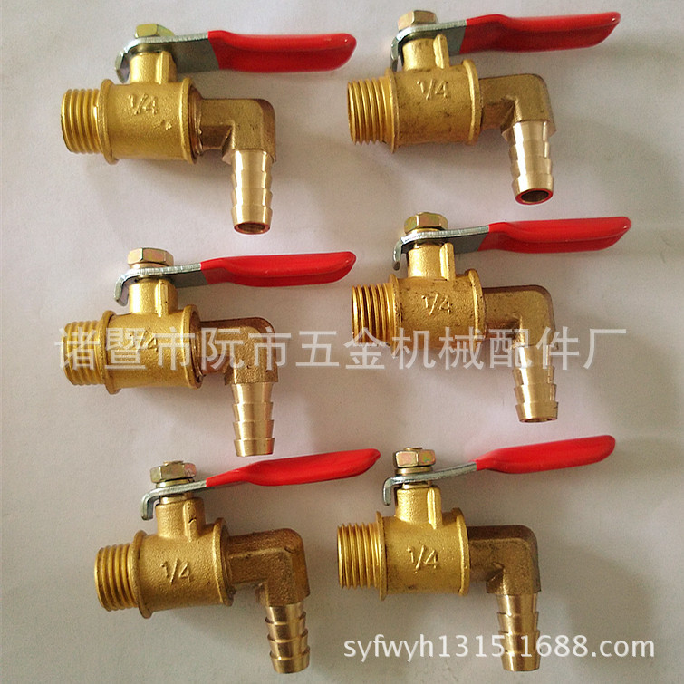 2分 1/4 黄铜L型红柄小球阀 接6mm/8mm/10mm/12mm DN8 90度
