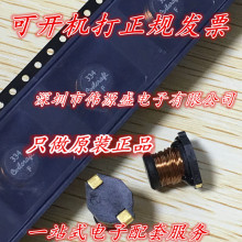 �NƬ�@������늸�330uH 1.2A 3340 13x9x11mm DO3340P-334MLD