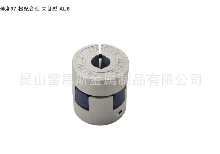 三木普利(MIKI PULLEY)松配合夹紧型联轴器ALS-030-B-6.35B-8B-M
