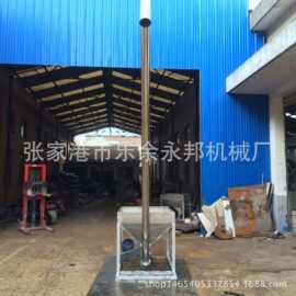 厂家批发自动螺杆上料机 粉末上料机 自动上料机 绞龙上料机