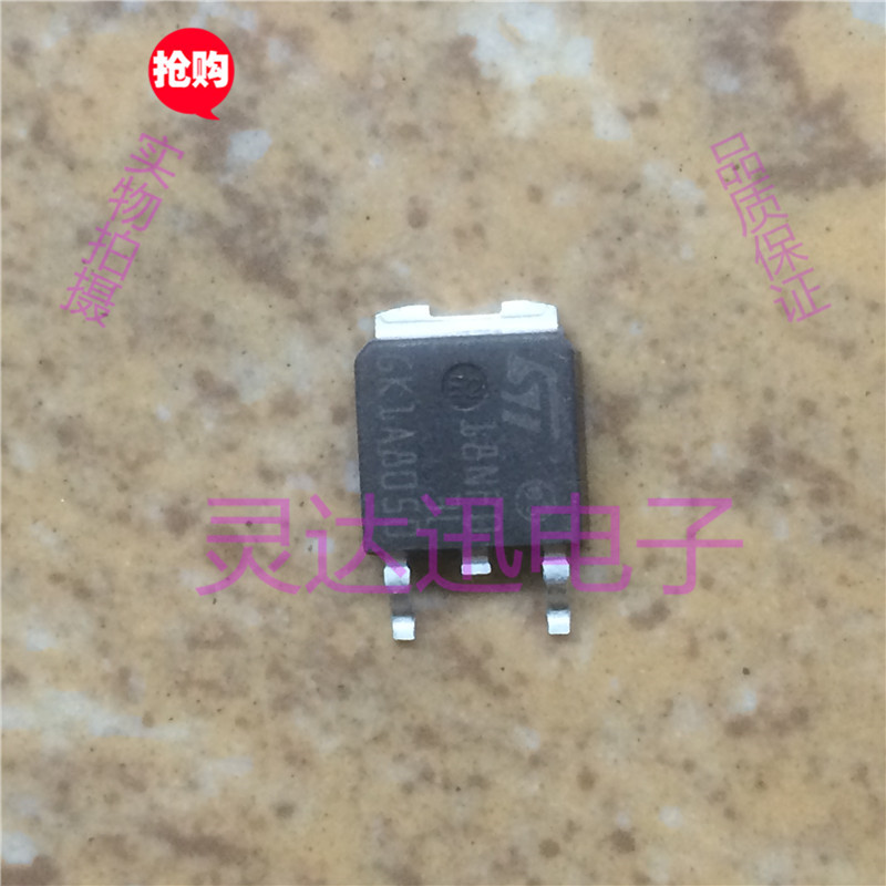 STD18NF03L 18NF03L  TO-251 252 原装进口元件 专业测试合格