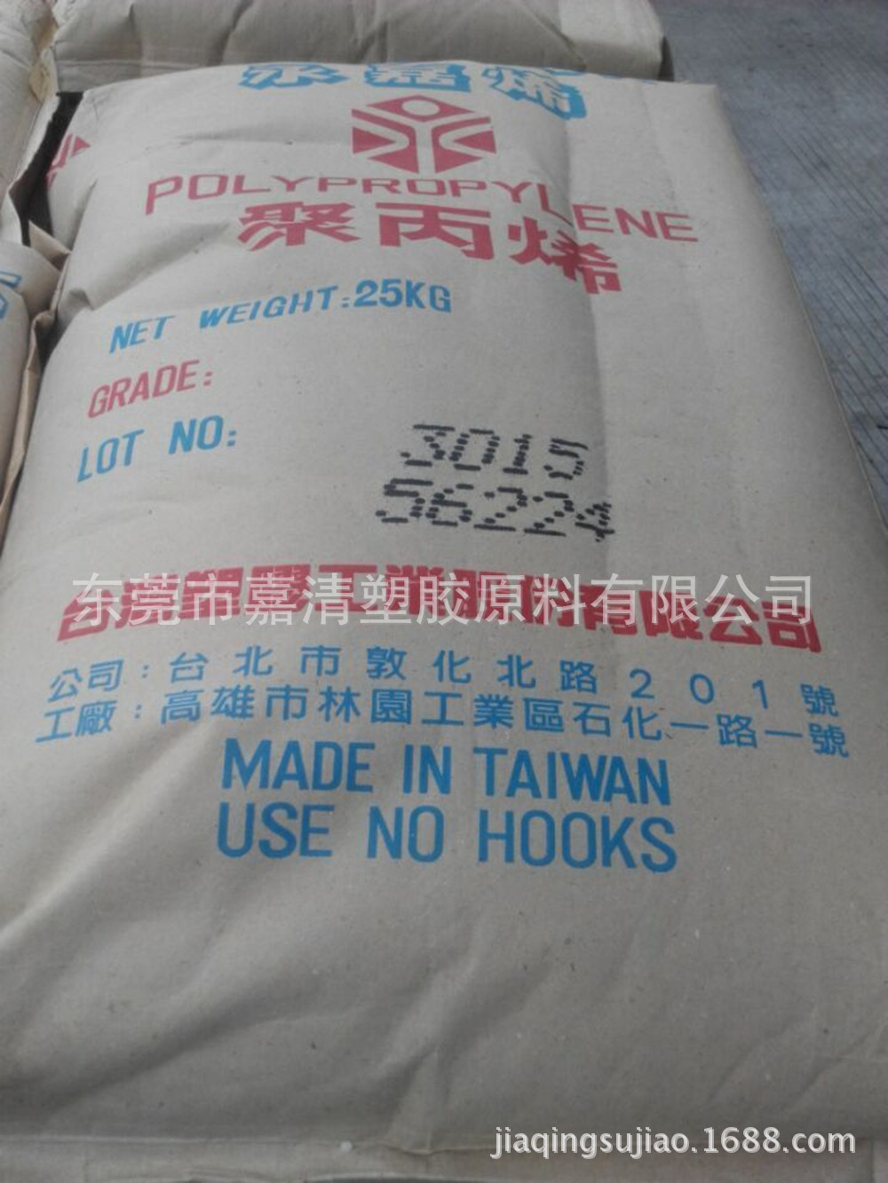 PP ̨���ܽ� 5060T ��͸�� �߹��� ����͸��CPPĤ ���� �ļ��A