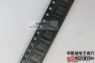 MAX485EESA SOP8 RS-422/RS-485 收发器 MAXIM/美信 实物拍摄