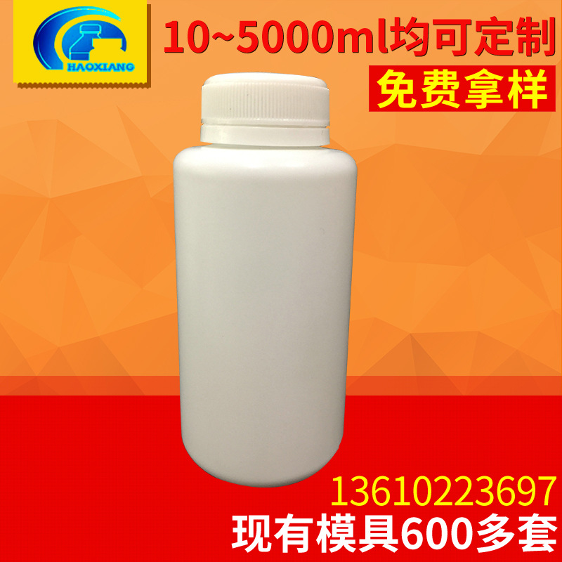 长期生产 pet150ml锁口小口包装圆瓶 化妆品密封塑料包装瓶