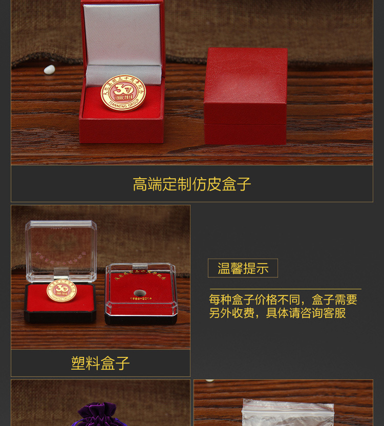 阿里巴巴-徽章_07