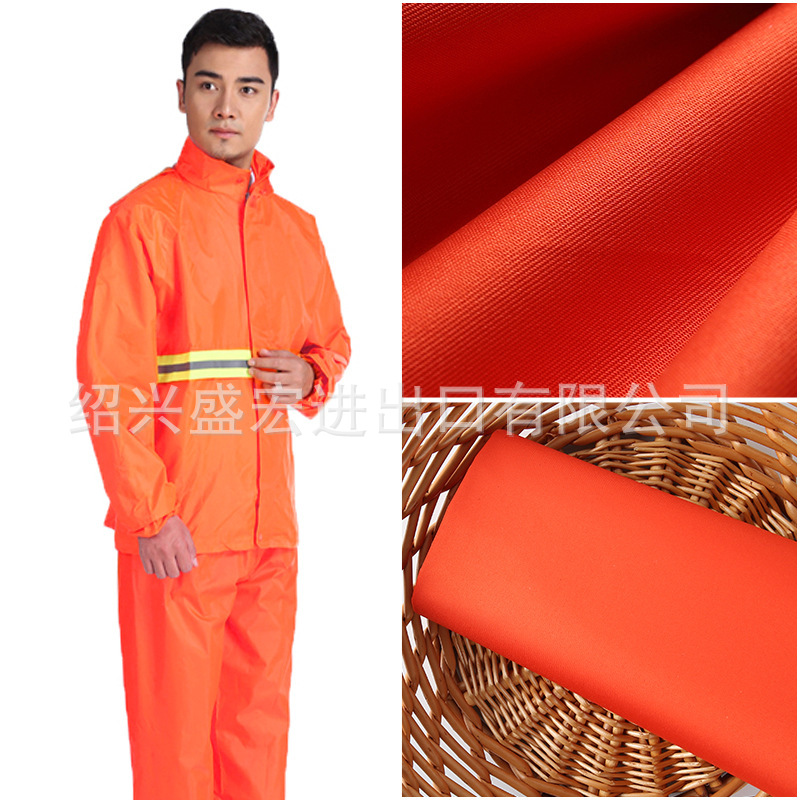新款荧光橘涂层涤纶面料 环卫桃皮绒 涂层大衣布 批发定制