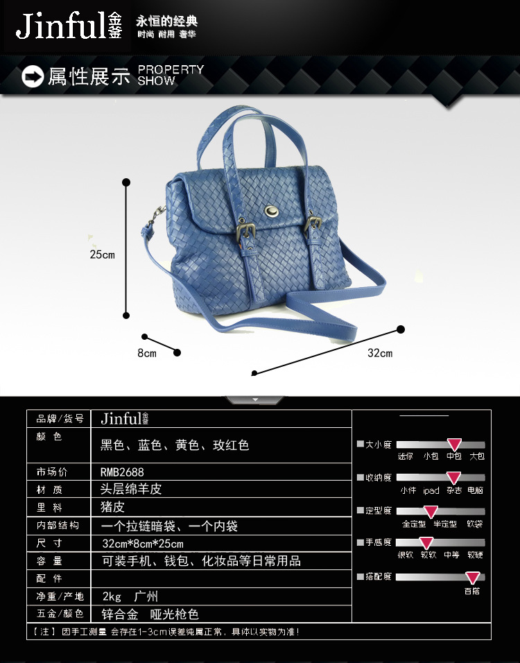 女包10-4