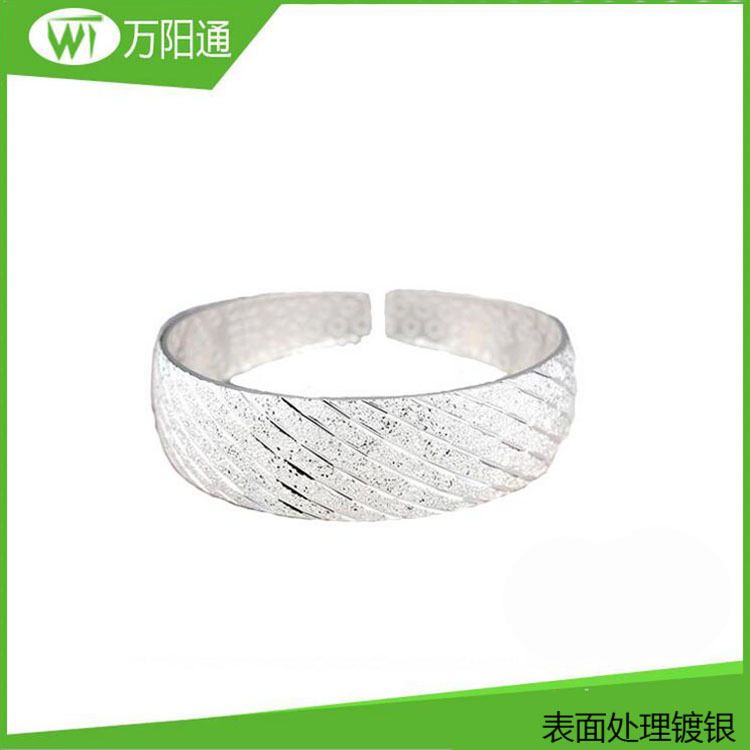 深圳水镀加工镀银 不锈钢电镀镀银 表面处理镀银加工