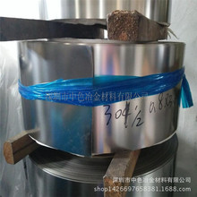 专业镜面不锈钢带供应商 全软不锈钢带 sus304精密不锈钢软带