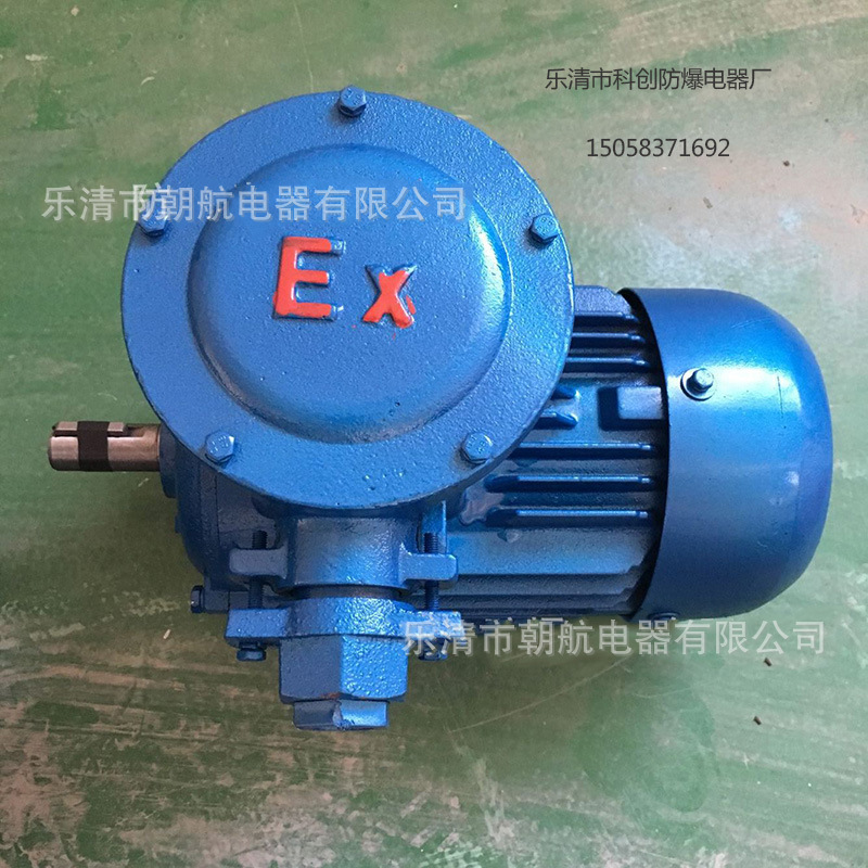 YB3-3KW防爆电机 隔爆型三相异步电动机 铜线电机