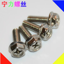 ���P������Ƿ��m��˨ ʮ�ַ������m���ݽzM4 M5 M6