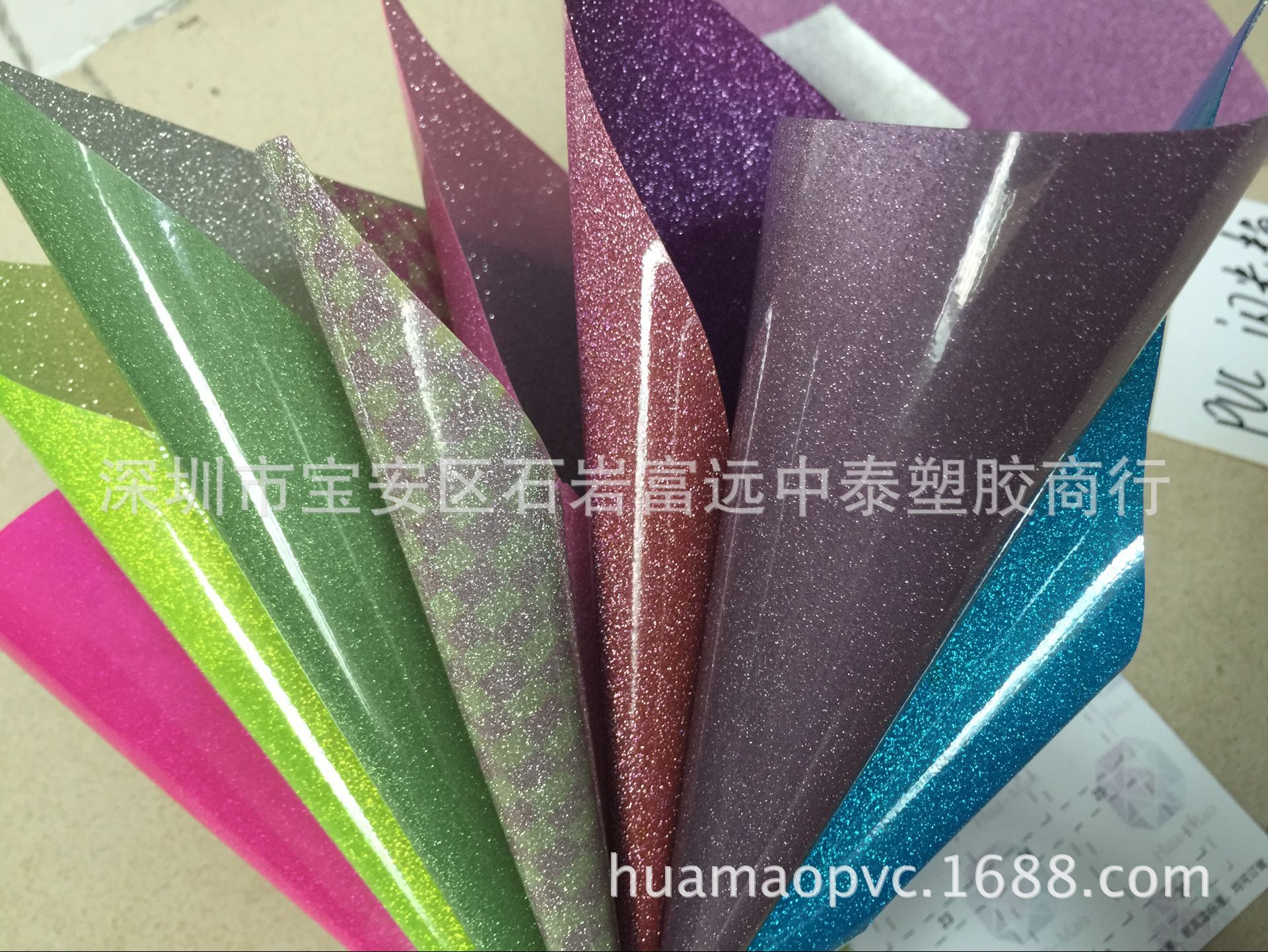 大量批发七彩钻石仙度瑞拉银色闪粉PVC闪粉彩色膜可做笔袋手机壳