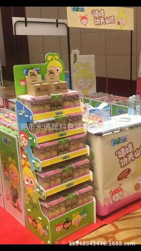 广州精品小饰品展示柜槽板柜手机配件挂件挂钩货架槽板