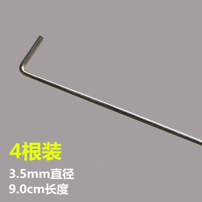 Guangjie Tent Accessories Ground Nails 4 Pack Windproof Nails Bold and Long Tent Canopy Fixing Nails Camping Tools (Çadırlar) - pack-of-4-3-4-people