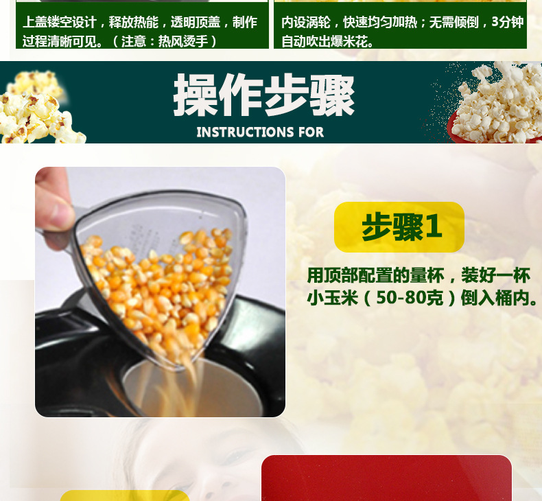 详情页7