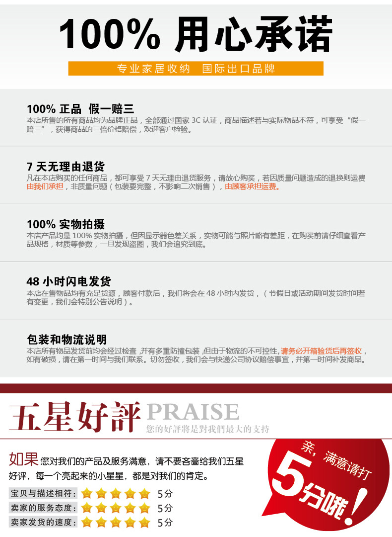 碗架500-（朱）_r18_c1