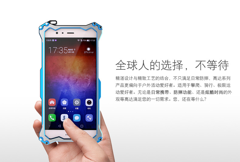R-JUST GUNDAMAerospace Aluminum Contrast Color Shockproof Metal Shell Outdoor Protection Case for Huawei P9