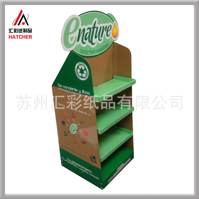 纸板展示架_印刷可折叠纸板展示架 陈列纸货架 精品 ...