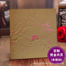 厂家直销请柬 结婚请帖喜帖 镂空请帖 任意内容 酒店酒楼LOGO