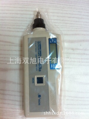shtek300ah便携式测振仪shtek-300ah  车间专用|ms