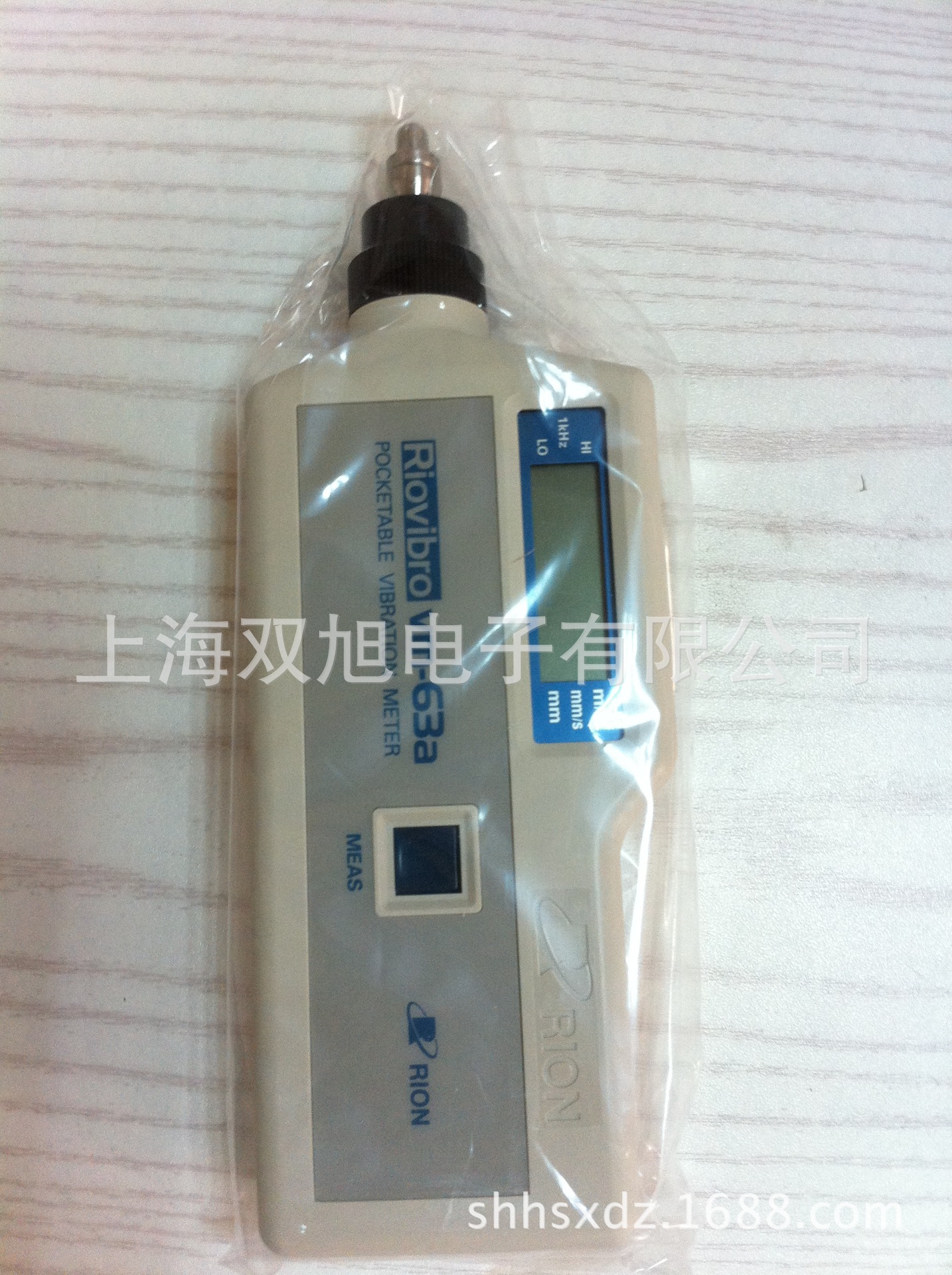 shtek300ah便携式测振仪shtek-300ah  车间专用|ms