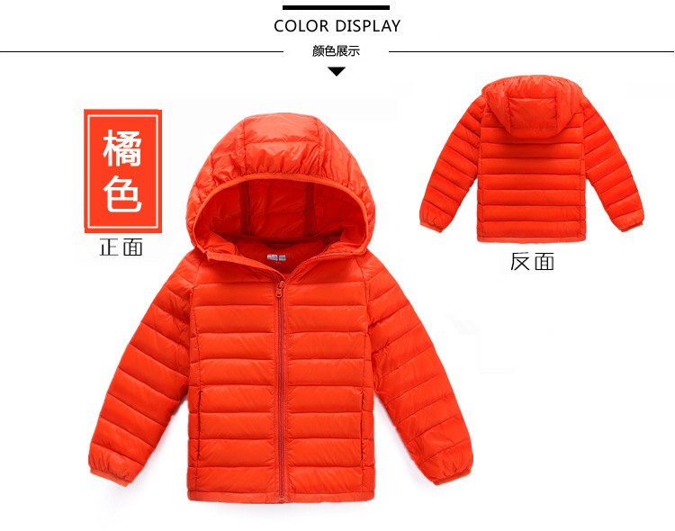 Veste pour garcon en nylon - Ref 2160200 Image 14