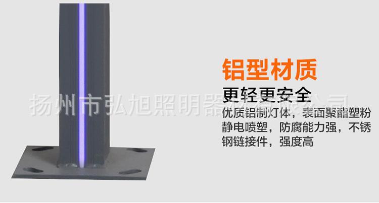点击打开原图 扬州弘旭供应led户外灯方形公园小区防水3米led景观灯