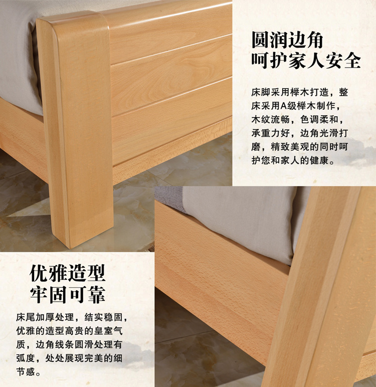 厂家直销简约现代实木床1.8米榉木床 精品实木卧室家具双人床批发