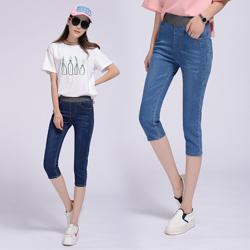 Cropped Jeans Women's Summer Korean-style Elastic Waist Plus Size Plus Size Fat Girl Slim-fit Stretch Skinny Pants Mid-length Pants