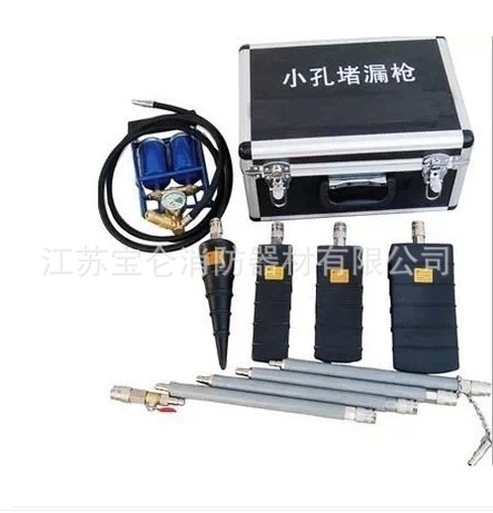小孔堵漏工具 消防堵漏工具 救灾救援工具 消防器材设备 检漏工具