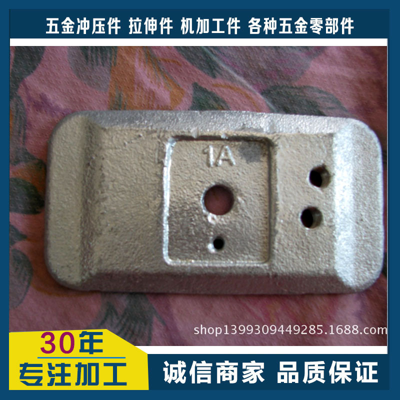 金属铸件 钣金件 冲压加工件 承接各种五金件冲压加工