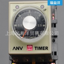 供应士研ANV 时间限时继电器AH3-3