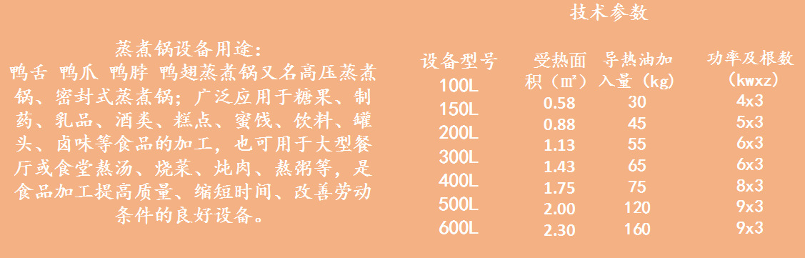QQ图片20161104163022