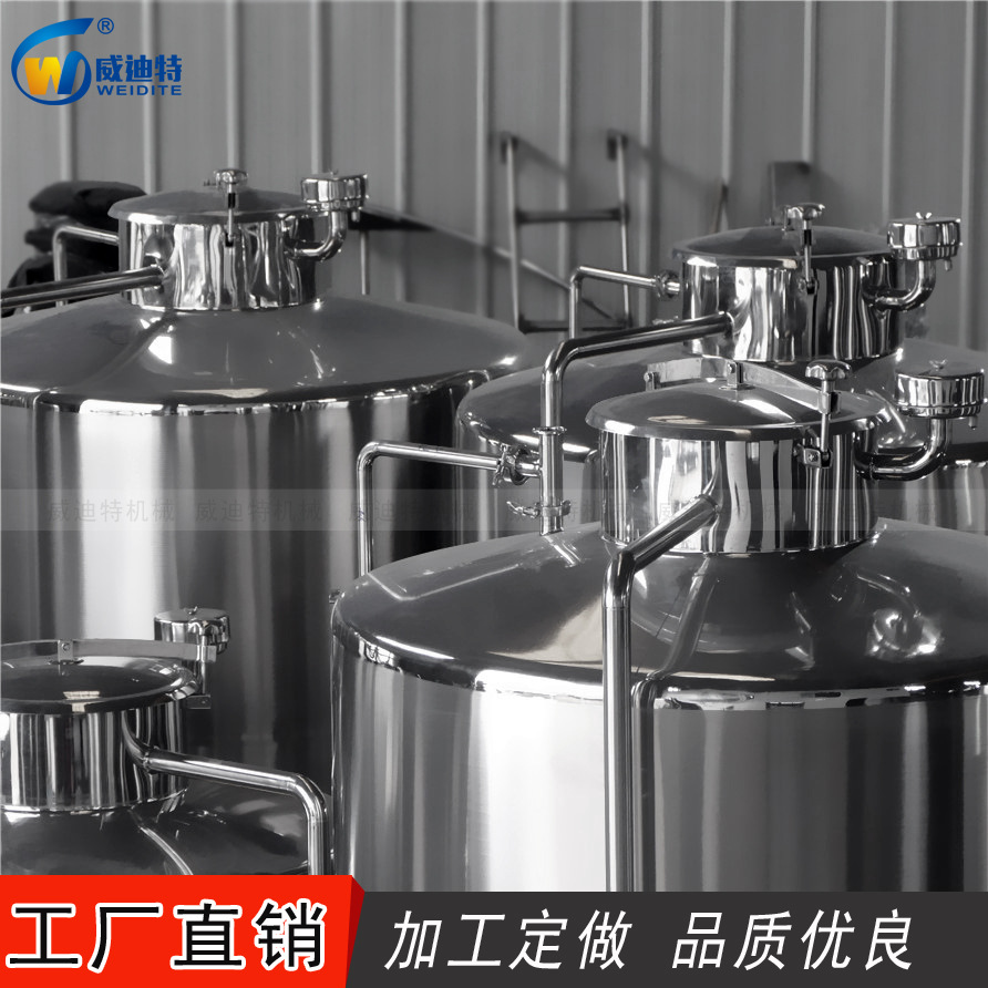 發酵罐一