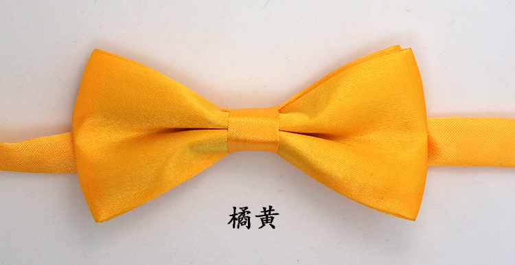 橘黄
