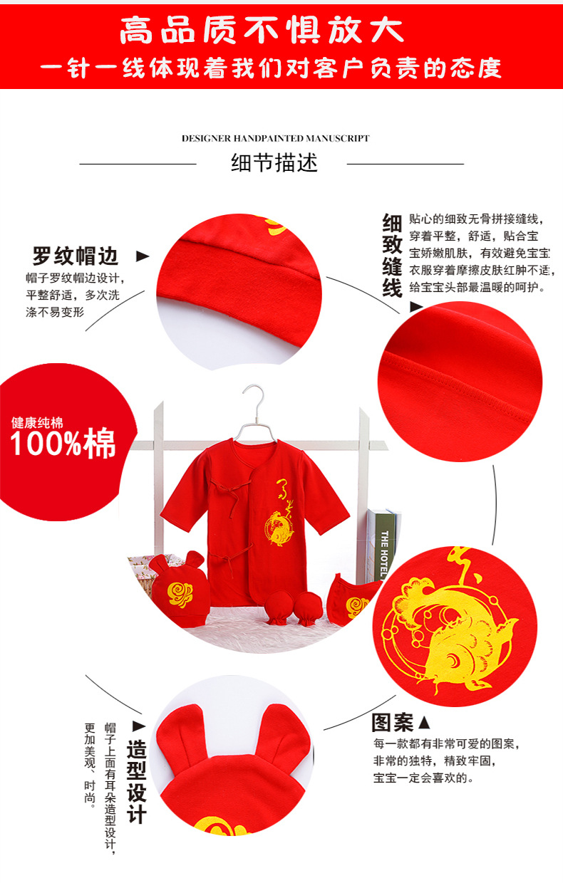 Coffret cadeau pour bébé - Vêtements + Accessoires - Ref 1965285 Image 19