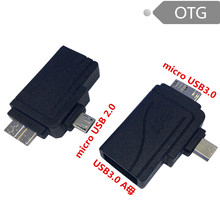Micro USB3.0/2.0����һOTG�D���^�֙Cƽ���B�Ӿ�3.0 OTG