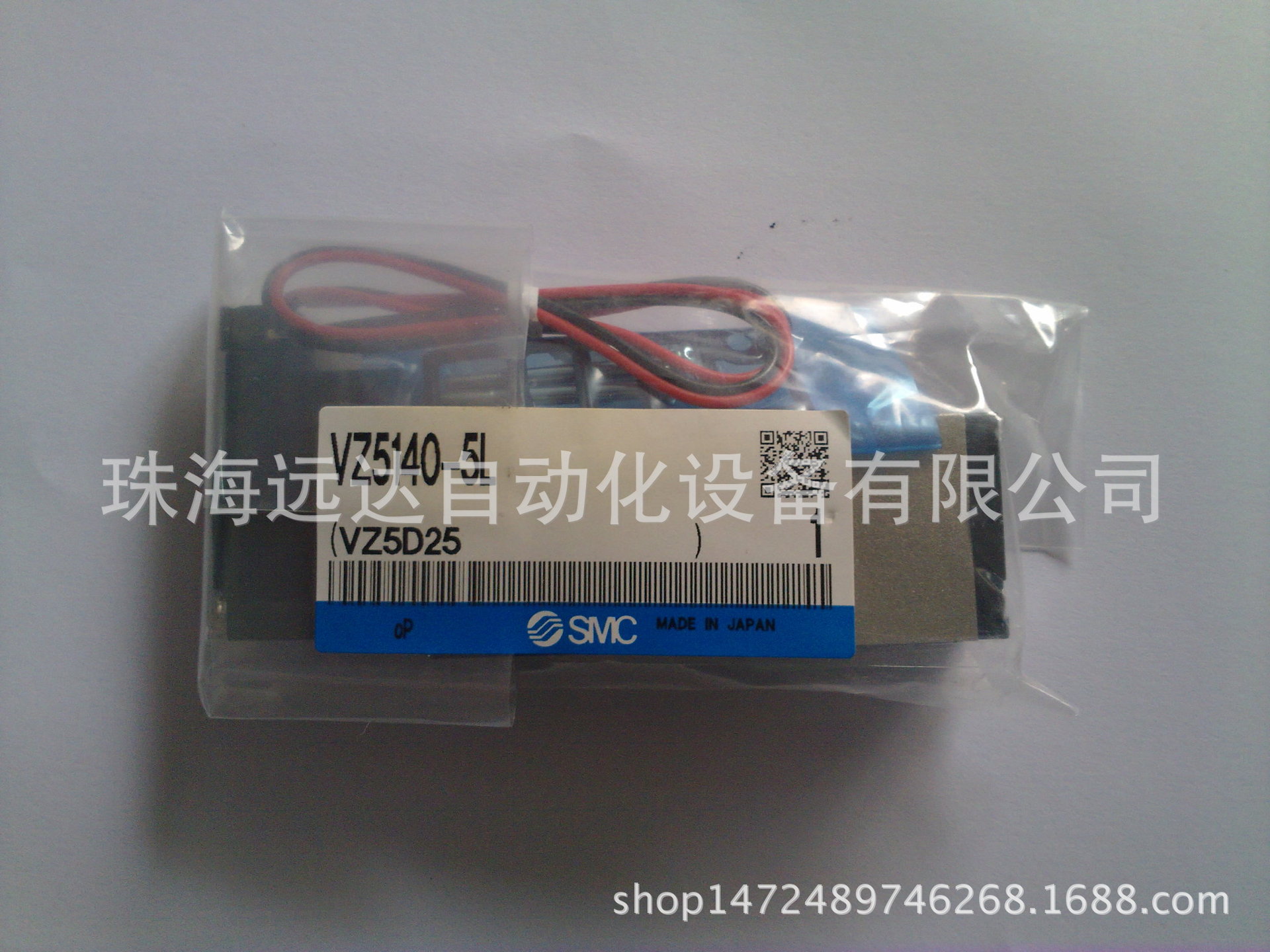 全新原装SMC电磁阀VZ5140-5L