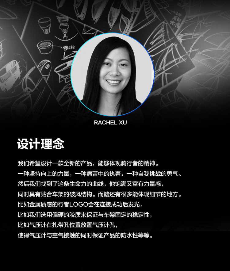 Tableau de bord vélo - Ref 2427670 Image 9