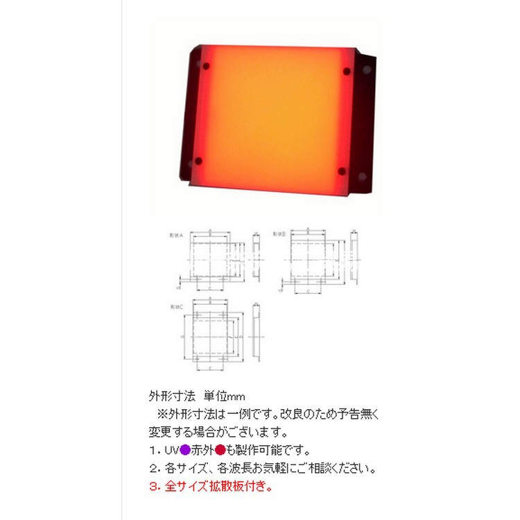 表面照明灯AITEC艾泰克LM8C26x106-20*