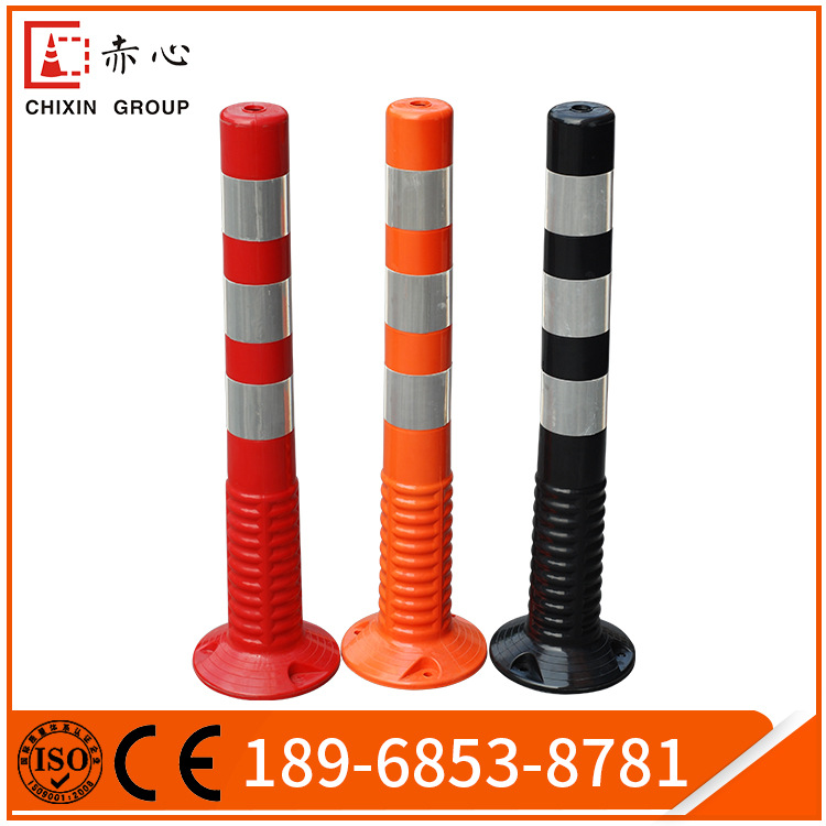 厂家直销75公分反光弹力柱 交通设施道路橡胶PU警示柱护栏反光柱