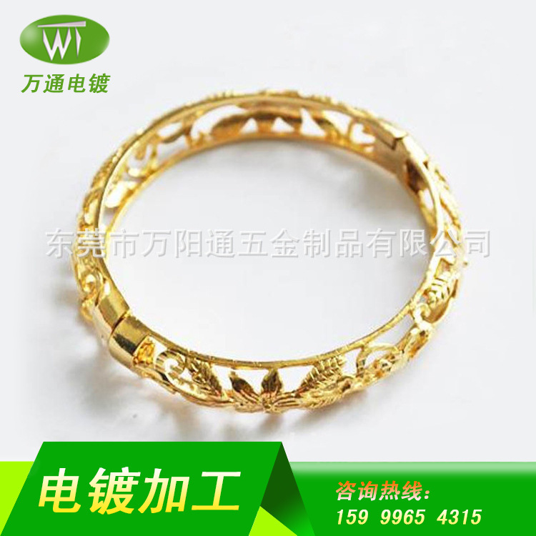 深圳电镀厂真空电镀加工 首饰电镀 手表配件电镀 pvd电镀