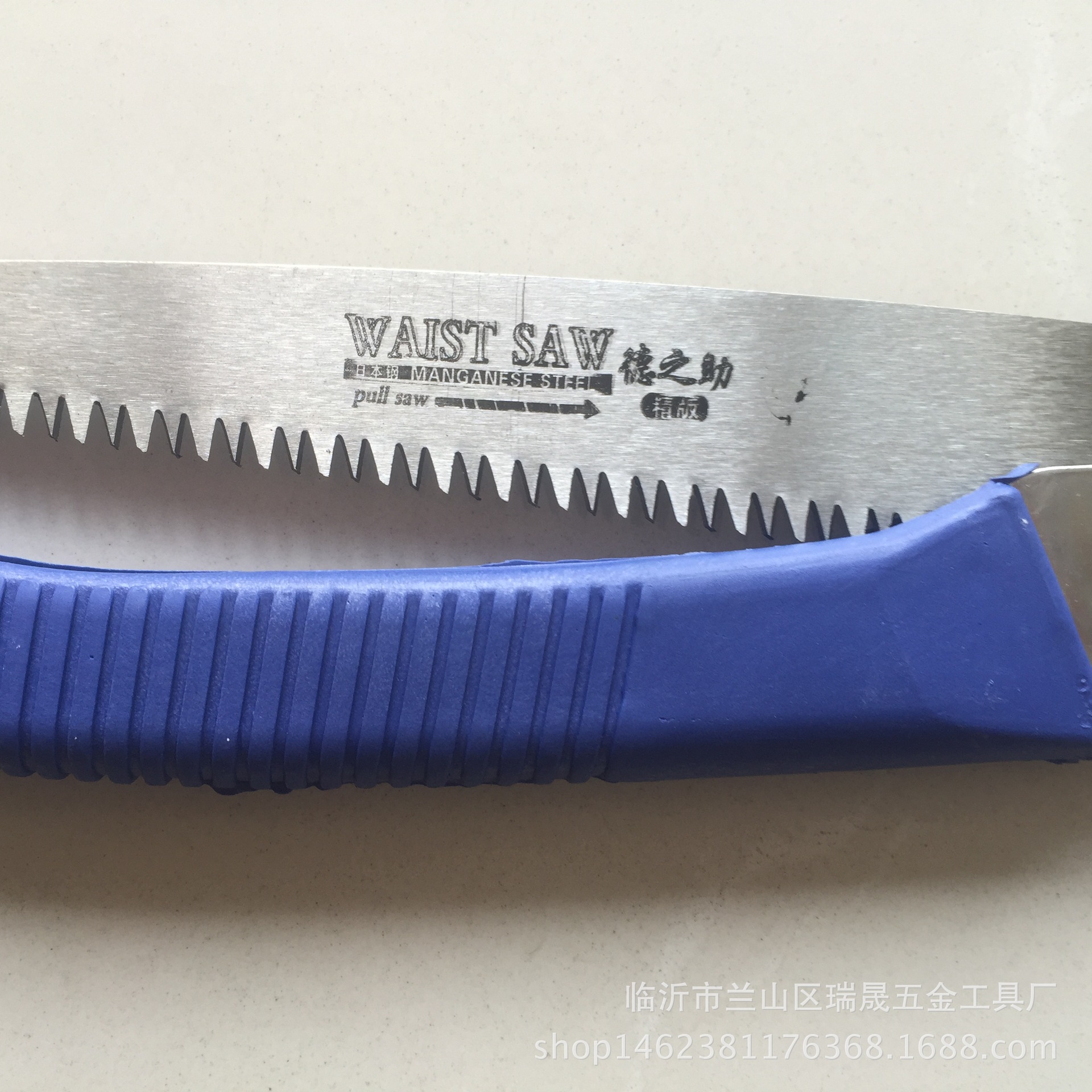 【厂家直供】果树修枝手锯 腰锯 三面磨齿手锯 手板锯 木工锯-阿里巴巴
