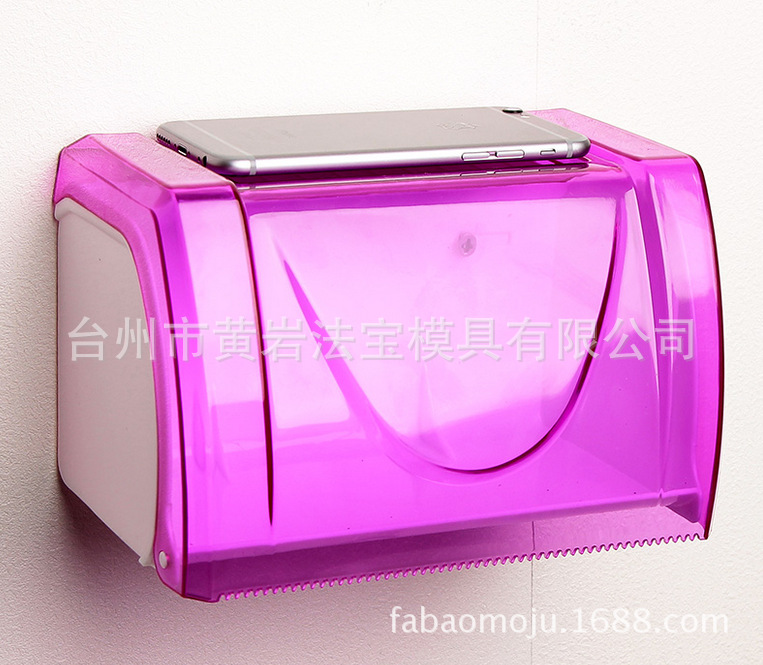卫生间纸巾盒 卷纸盒厕所防水纸巾架 手纸盒塑料厕纸盒模具定做